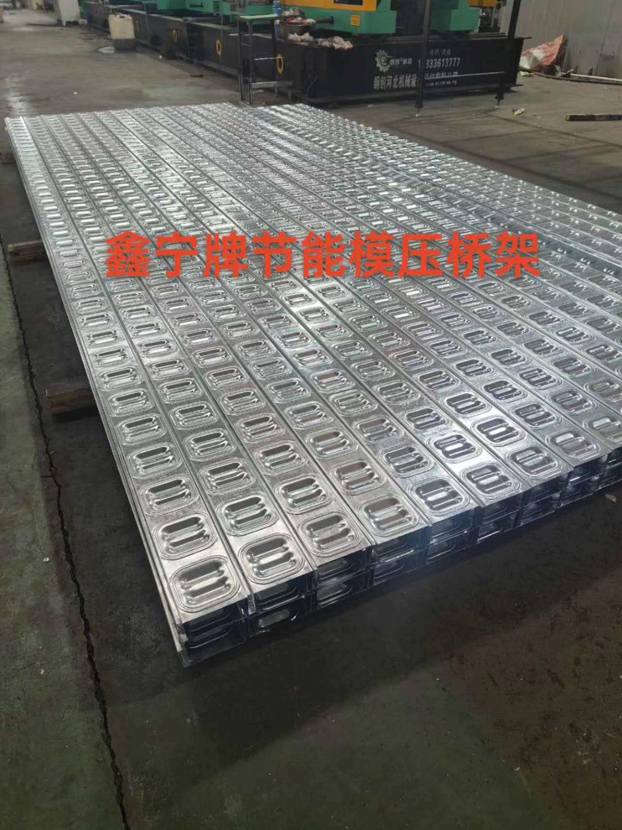长沙市大跨距电缆桥架电缆桥架 - 哪里好