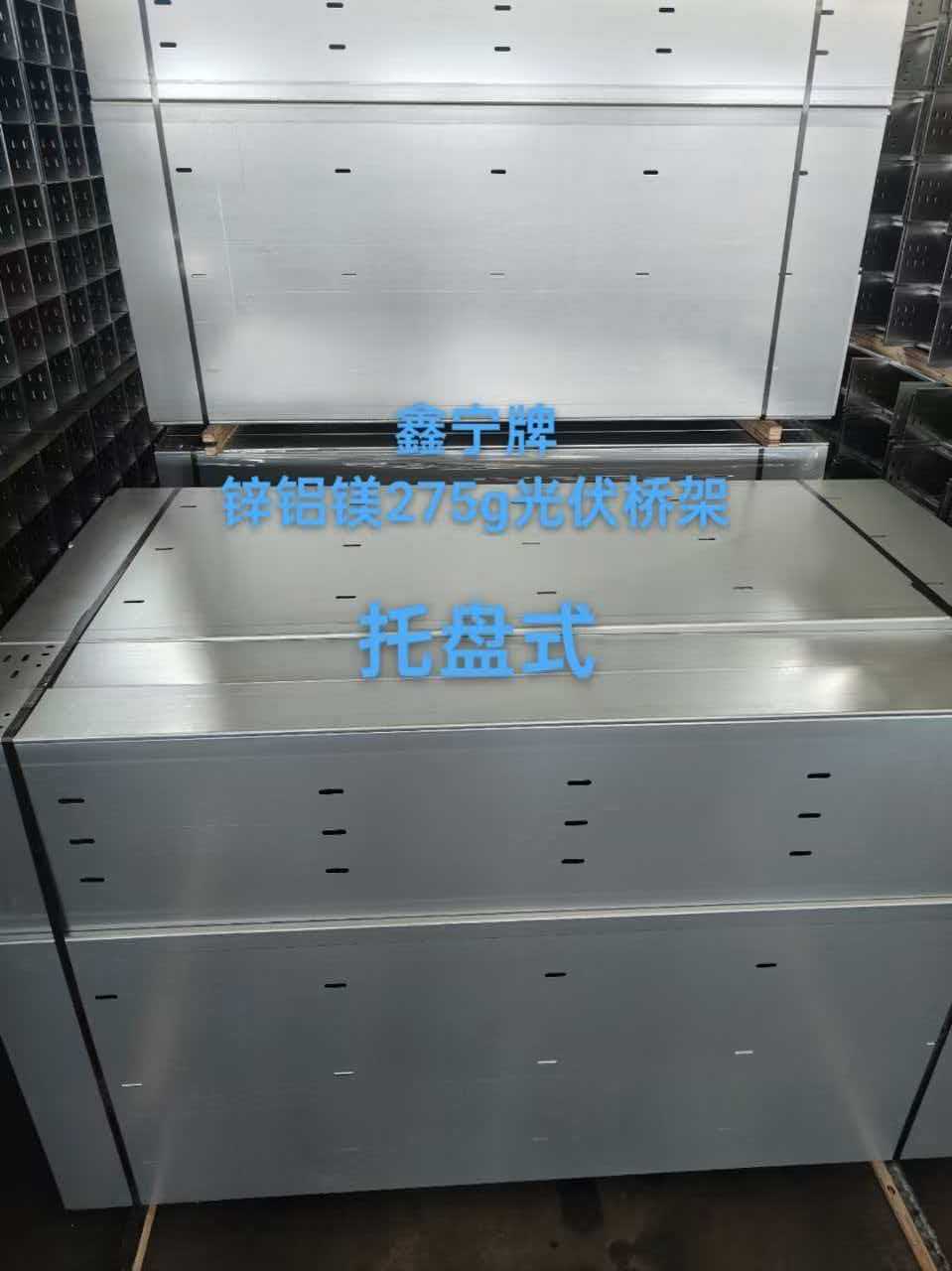 长沙市热浸锌电缆桥架光伏电缆桥架 - 厂家