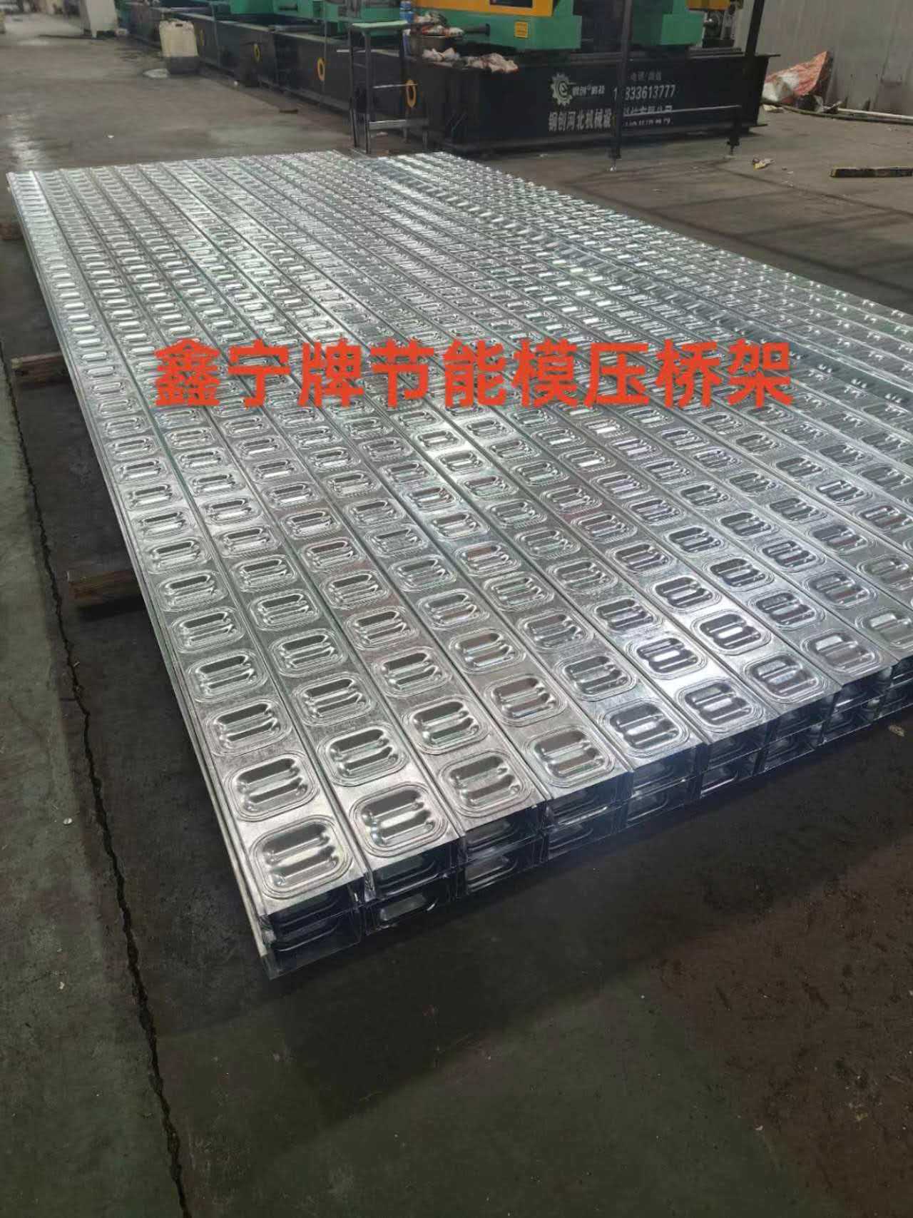 长沙市模压电缆桥架防火电缆桥架 - 价格