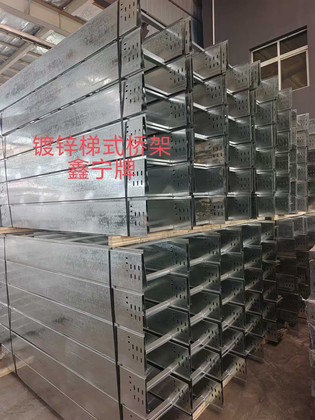 长沙市模压电缆桥架不锈钢电缆桥架 - 哪里好