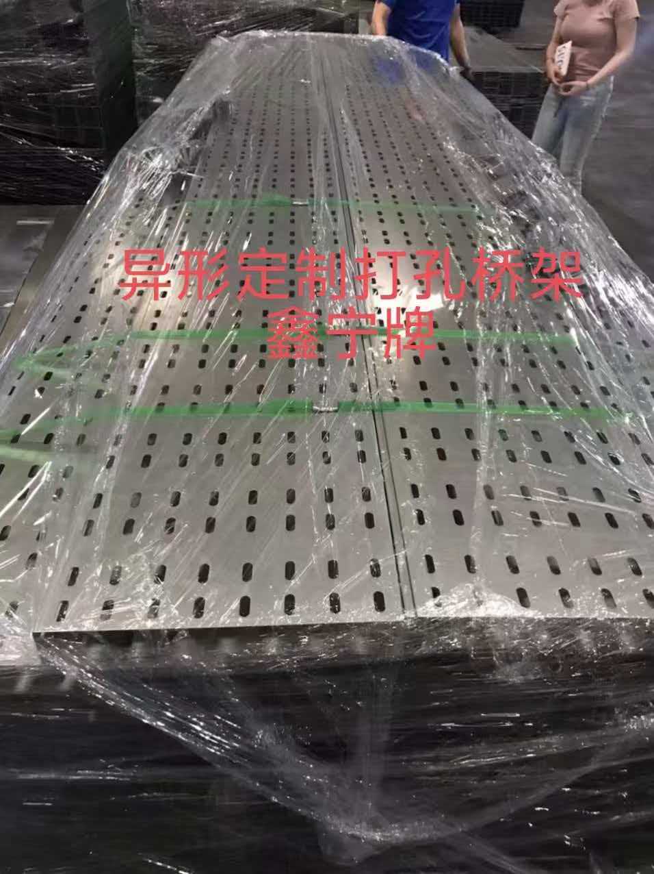 长沙市光伏电缆桥架模压电缆桥架 - 厂家